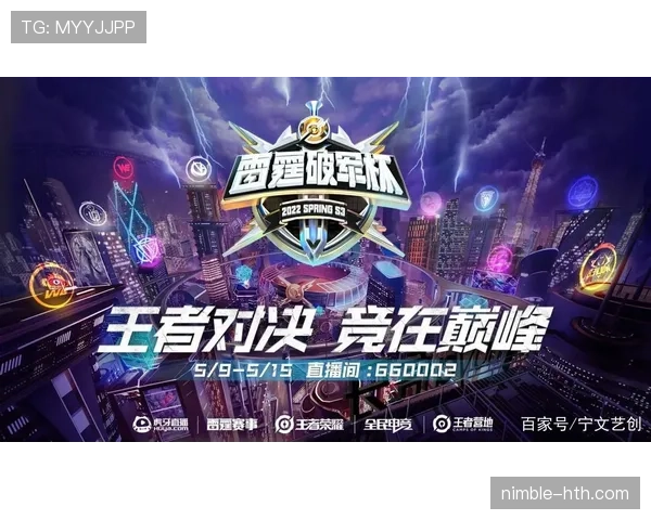 K联赛激战正酣，本轮焦点对决引关注