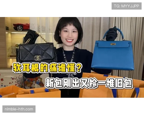 余依婷训练完直接拎爱马仕去吃米其林，这谁顶得住啊